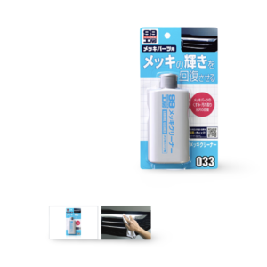 Soft99 Chrome Cleaner Metalpolish